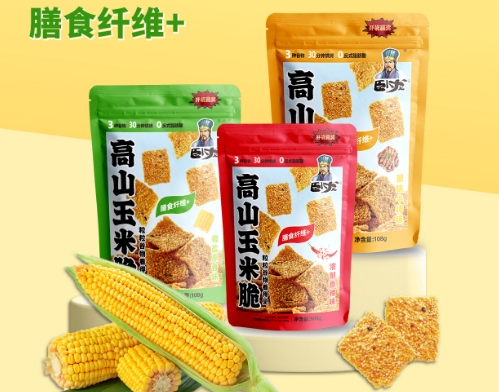 高山玉米脆